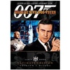 James Bond: Solo se vive dos veces