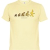 Camiseta Homersapien